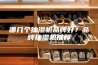 哪几个抽湿机品牌好？品牌抽湿机推荐