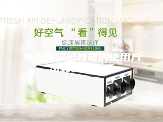 常见问题电热恒温培养箱的使用方法和注意事项