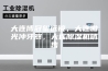 大连博冠望远镜，大连激光冲牙器，大连除湿机销售