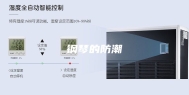 钢琴的防潮