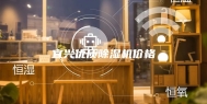 宜兴优质除湿机价格