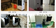 一种电柜用除湿器的制作方法