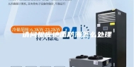 请问粮库地面防潮怎么处理