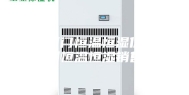 供应厦门恒温恒湿价格福州恒温恒湿销售