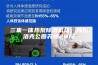 三集一体热泵除湿机组，苏州洛克公园苏地2017