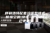 呼和浩特配套冷暖型挂式防爆空调(快讯！2023已更新)