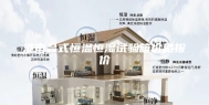 淮南台式恒温恒湿试验箱价格报价