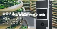 除湿机不制冷怎么回事
