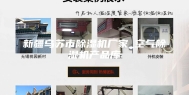 新疆乌苏市除湿机厂家_空气除湿机产品库