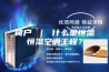 简户 ｜ 什么是恒温恒湿空调工程？