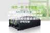防水材料恒温恒湿箱ASM--44型用于各种防水材料的温湿度设备去湿功率245W