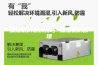 抽湿机的选购技巧 抽湿机的原理
