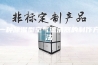一种除湿型空气滤清器的制作方法