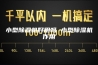 小型除湿机好用吗 小型除湿机作用