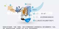 电力课堂 ｜ 户外端子箱除湿防潮的措施