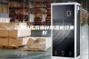 药品仓库用哪种除湿机效果好
