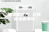 除湿机生产 仓库除湿机单价
