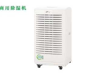 企业新闻与其隔三差五盼太阳，不如用安诗曼除湿机，衣服即洗即干
