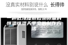 一种低浓度颗粒物称量的恒温恒湿天平室的制作方法