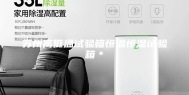苏州高低温试验箱恒温恒湿试验箱＊