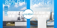 辽宁步入式恒温恒湿试验箱 安诗曼 步入式恒温恒湿试验箱
