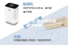 滨州水冷式恒温恒湿空调洁净机组