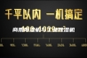 商用除湿机与工业除湿机