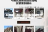 除湿机一般开多久 除湿机使用注意事项【介绍】