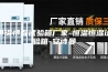 恒温恒湿试验箱厂家-恒温恒湿试验箱-安诗曼