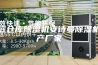 娄底仓库除湿机安诗曼除湿机生产厂家