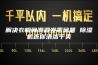 解决衣帽间潮湿发霉问题 除湿机还你清洁干爽