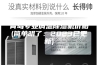 青岛专业调温除湿机价格(简单明了：2023已更新)