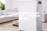 江苏转轮式除湿机怎么选择2023已更新 - (今日看来是真的)
