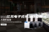 江苏电子式恒湿器公司