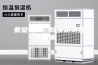 秦皇岛工业除湿机销售厂家