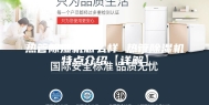热管除湿机怎么样 热管除湿机特点介绍【详解】