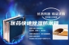 医药快速除湿防潮箱
