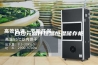白沙元器件恒温恒湿储存柜