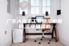 广东大功率工业除湿机报价,工业抽湿机