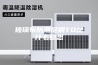 玻璃布防潮层刷TO是什么意思