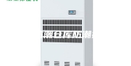 仓库防潮仓库防潮措施x