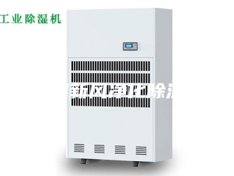 新闻资讯濮阳新风净化除湿机