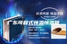 广东可程式恒温恒湿箱
