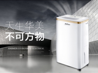 行业新闻潮湿对日常生活有哪些危害