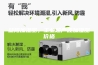 益阳加湿器，工业超声波加湿器价格