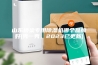 山东桥梁专用除湿机哪个品牌好(秀一秀，2023已更新)