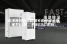 天津新型低温低湿专用除湿机哪家好(比价：2023已更新)