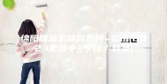 绵阳除湿机排名系列~资讯(2023更新中)(今日／新品)