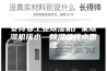 安诗曼工业除湿机厂家除湿机排水—除湿机排水原理