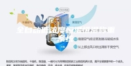 全自动低浓度恒温恒湿称重系统